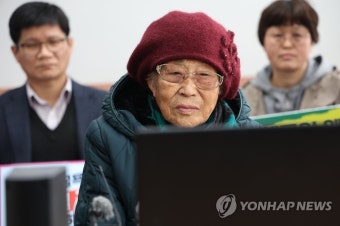 일본 강제징용 피해자 양금덕 할머니, 윤석열 정부의 제3자 변제안 수용하여 피해자 배상금 지원에 동의