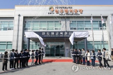 원주서 강원 반도체 교육센터 개소식 개최