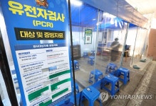 경남 681명 확진, 20일 연속 1천명 아래…고령환자 3명 숨져
