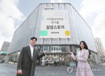 삼성 디지털프라자, 삼성스토어로 새 출발