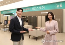 삼성 디지털프라자, 삼성스토어로 새 출발