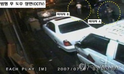 인천 택시기사 강도살인 피의자 2명…16년만에 검거