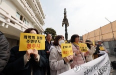 시민단체, 청주 옛 시청사 철거 반대 기자회견