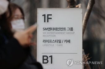 카카오, SM엔터 공개매수…하이브와 전면전
