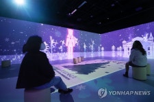 국립극장, 별별실감극장 개관