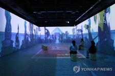 신기술융합 콘텐츠 체험관 별별실감극장