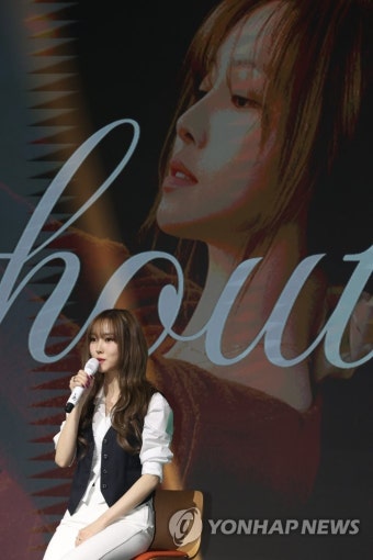 유주, 솔로 가수로 컴백