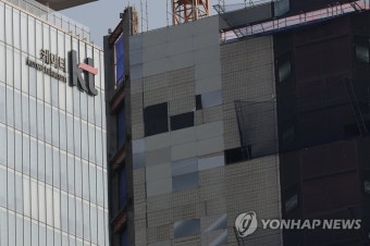 차기 대표 최종 후보자 확정 앞둔 KT