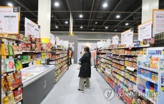 편의점 모든 제품을 한눈에