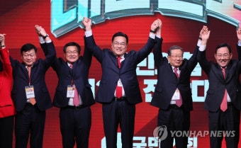 국민의힘 제3차 전당대회