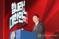 국민의힘 전당대회 축사하는 윤석열 대통령