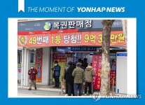 [모멘트] 희망은 복권 뿐, 소득 하위 20% 복권 지출 27% 증가