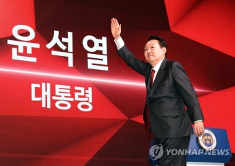 국민의힘 전당대회에서 인사하는 윤석열 대통령