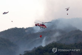 분주한 합천 산불 진화 헬기
