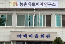 스마트시티·출산율↑·워라밸…농촌유토피아 선도마을 추진
