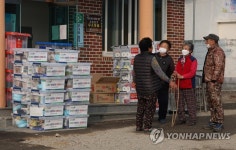 산불 걱정