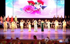 북한, 3·8국제부녀절 맞아 축하공연