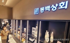 우수 중소기업 제품 동백상회, 신세계 입점