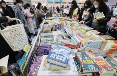 아동 서적 고르는 관람객들