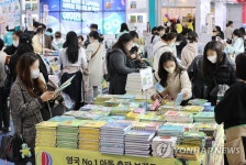 아동 서적 고르는 관람객들