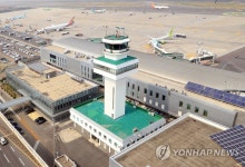 제주국제공항 옛 관제탑