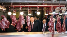 울산 신정시장 정육점 방문한 윤석열 대통령