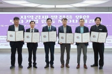 아산시, 5개사와 522억 규모 투자유치 협약…신규고용 172명