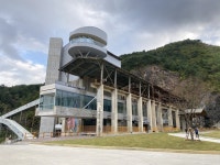 수학여행은 무릉별유천지로 오세요 동해시, 이용료 50% 할인