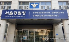 채용·금품 요구 민주노총 前건설노조 간부 3명 구속영장