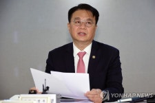 방기선 1차관, 비상경제차관회의 주재