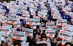 산업은행 부산 이전 추진 규탄