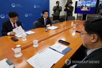 장상윤 차관, 늘봄학교 시범교육청 부교육감회의 주재