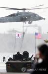 육해공 합동전력 공중침투 시연