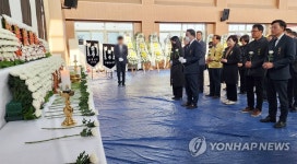 순창 합동분향소 조문