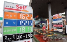휘발유 가격 상승, 경유 가격 하락
