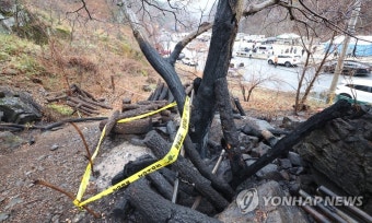 지리산국립공원 산불 발화 장소