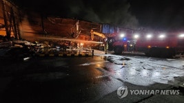 8시간째 진화 중인 한국타이어 대전공장