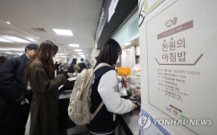 고물가 속 1,000원 학생식당