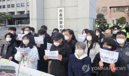 '미군기지 기습시위 영장실질심사' 영장 기각 촉구하는 대진연