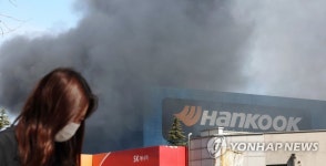 매캐한 연기와 냄새에 발길 재촉하는 시민들