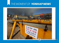 [모멘트] 임시휴교