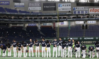 한국야구, 여기까지