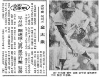 고교야구 선동열 라이벌…김태업 전 강진 북초교 감독 별세