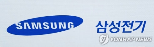 메리츠, 삼성전기 목표가 높여…스마트폰 부품 수요 양호