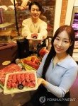 신세계백화점, 암소 한우 브랜드 론칭