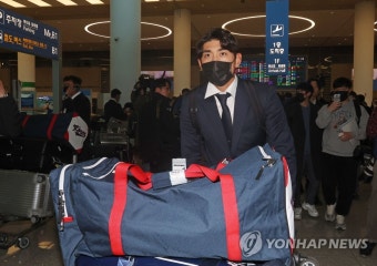 귀국하는 이정후