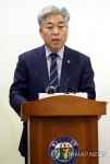 감사 결과 발표하는 천범산 충북교육청 부교육감