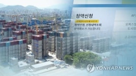 광주 아파트 분양 훈풍…위마크 마륵공원 1차 8.79대 1