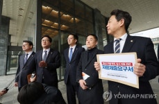 野 정순신 진상조사단 17일 민사고 방문…학폭 처리 절차 확인
