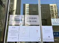 법원, 개포자이 입주 중단 사태 이르면 오늘 결론